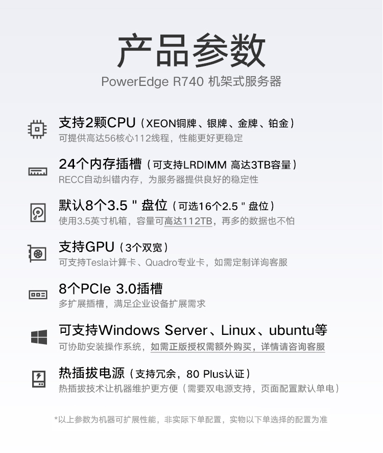 详情-03.jpg
