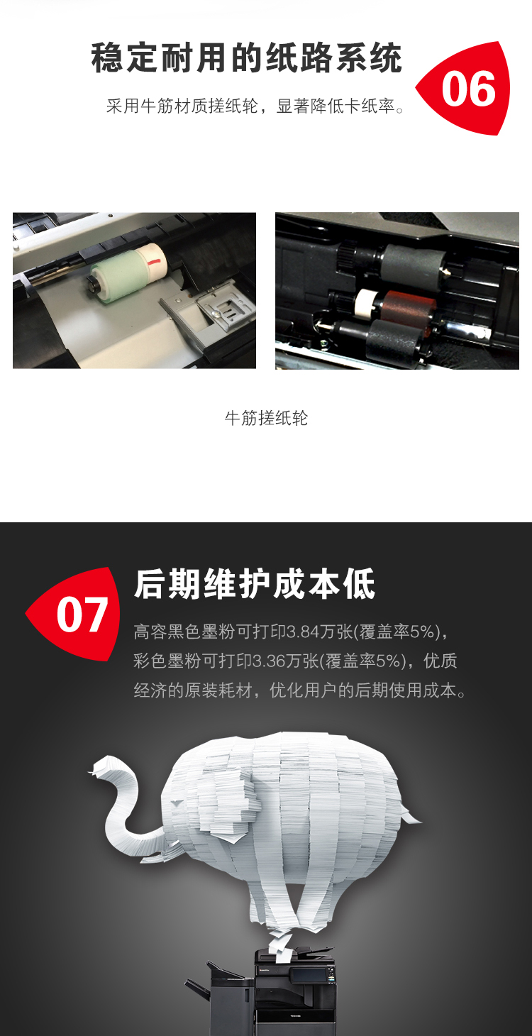 详情-06.jpg