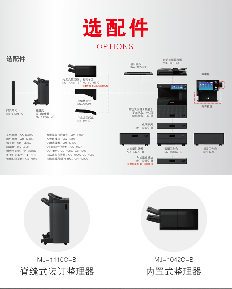 详情-10.jpg