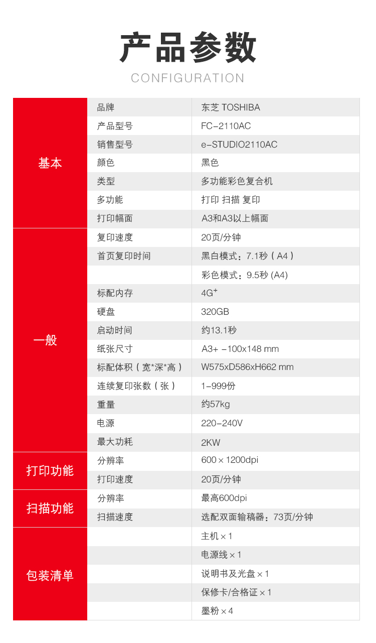 详情-12.jpg