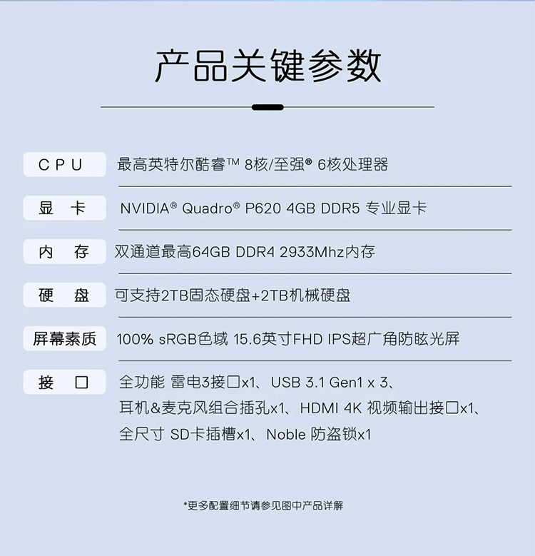 详情-03.jpg