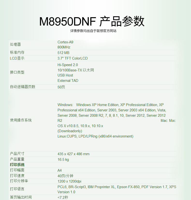 详情-10.jpg