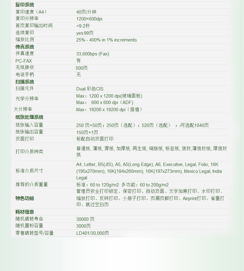 详情-11.jpg