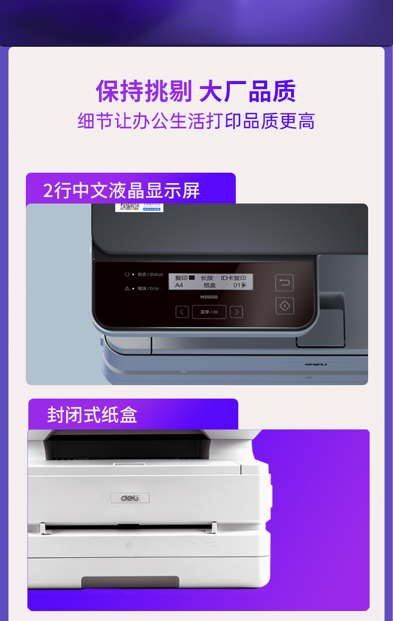 详情-13.jpg