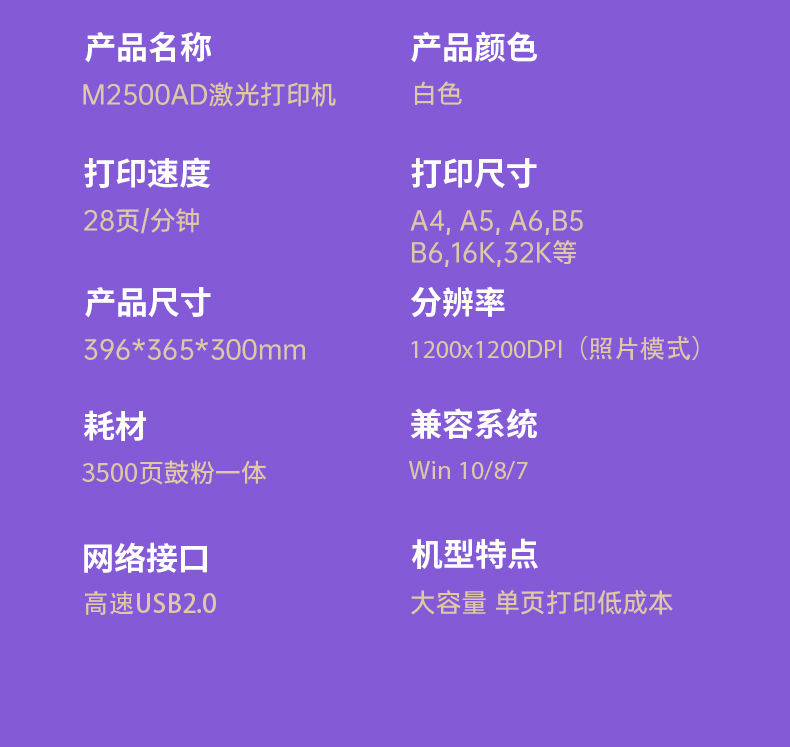 详情-16.jpg