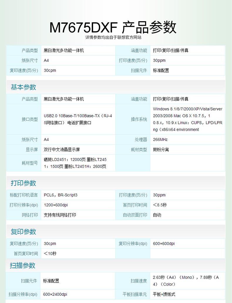 详情-15.jpg