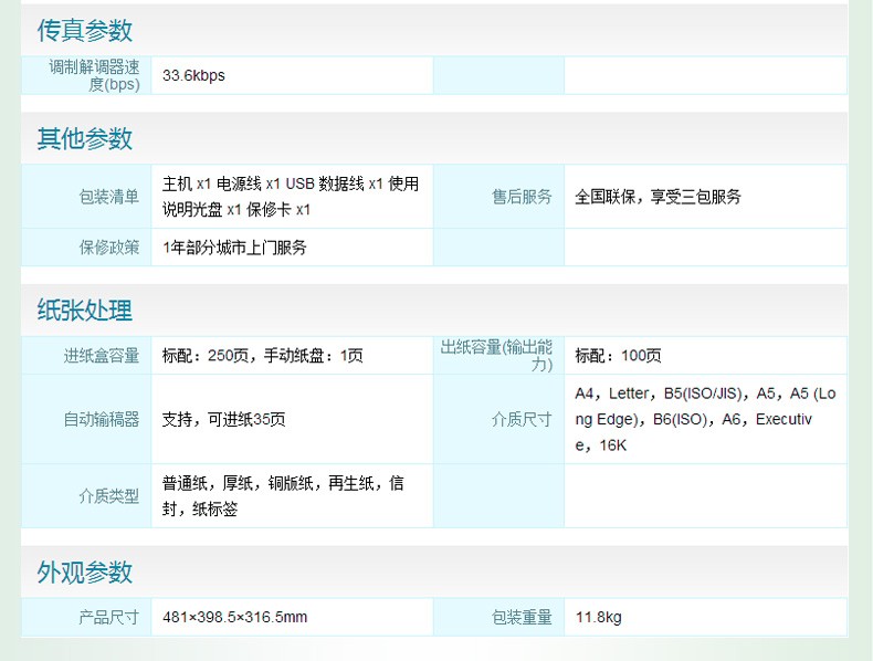 详情-16.jpg