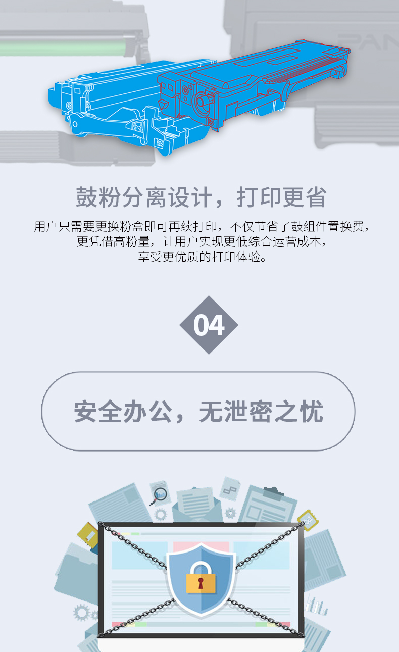 详情-09.png