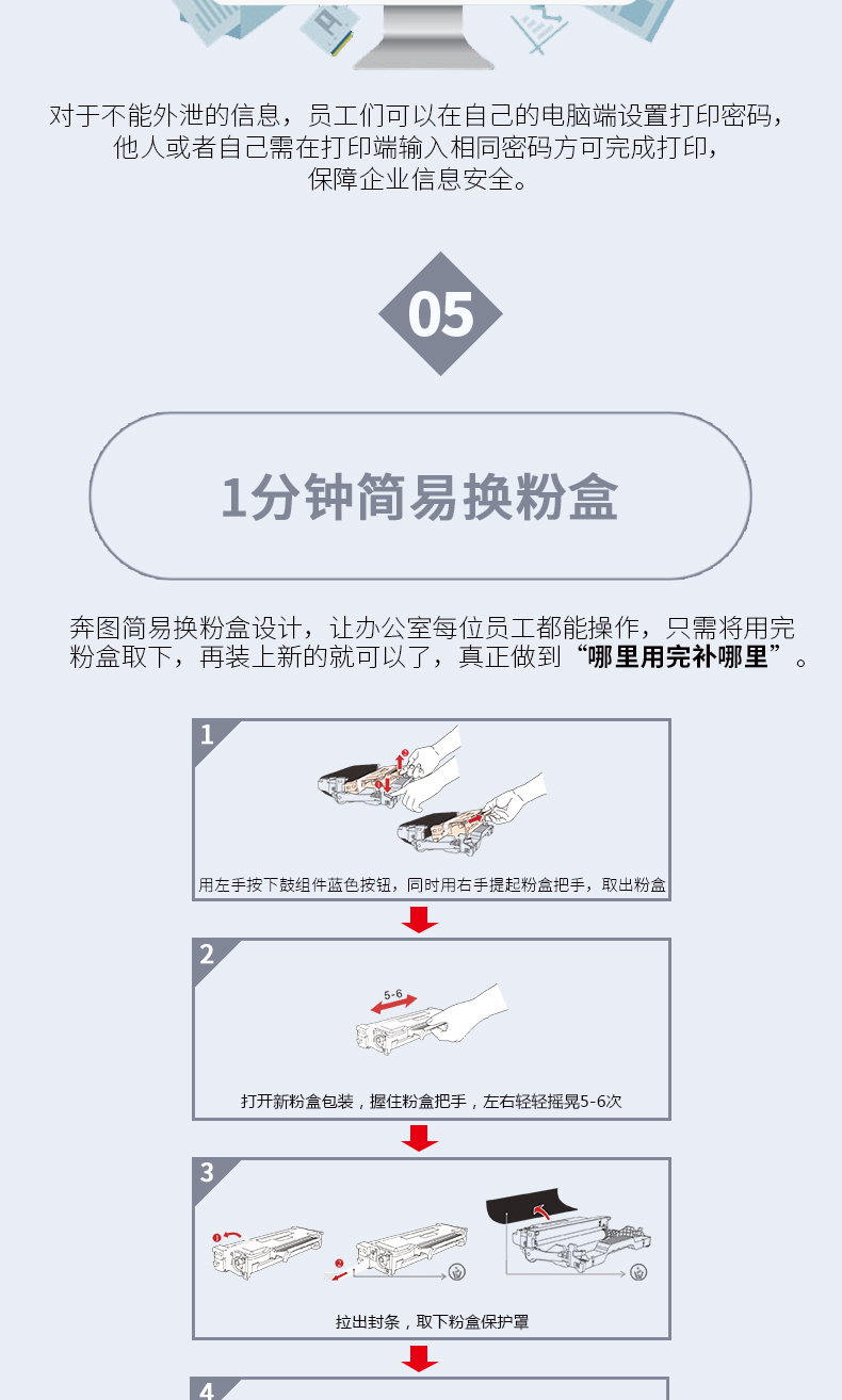 详情-10.png
