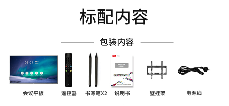 详情-28.jpg
