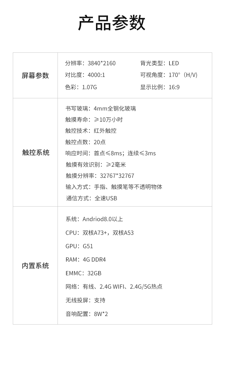详情-29.jpg
