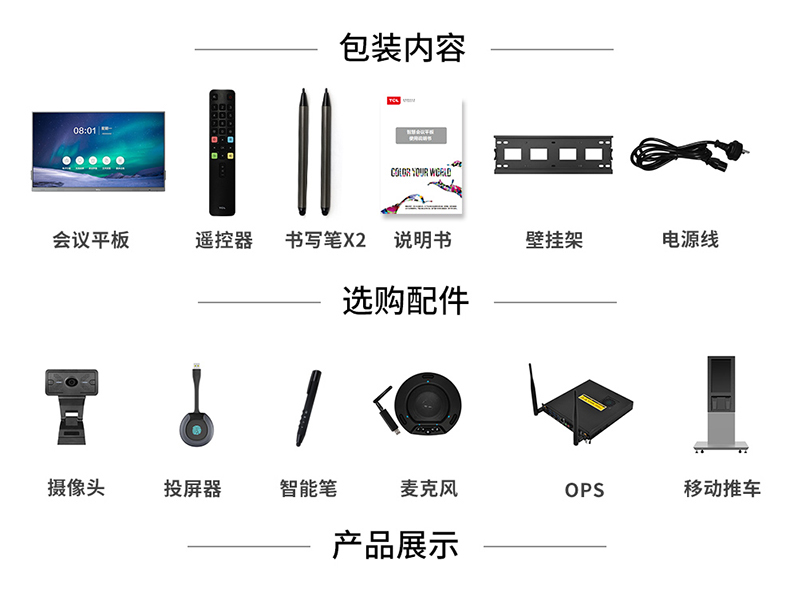 详情-37.jpg