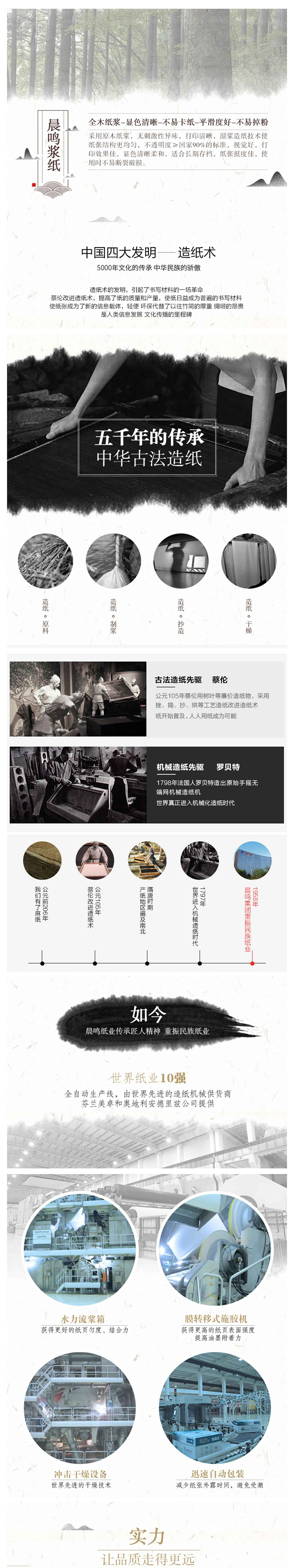 详情-01_01.jpg
