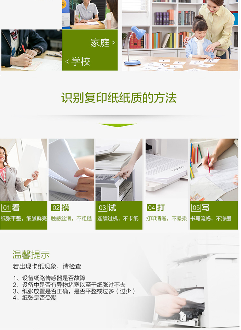 详情-01.jpg