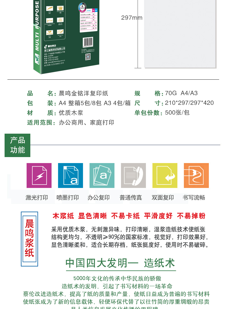 详情-02.jpg