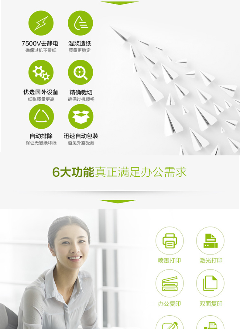 详情-06.jpg