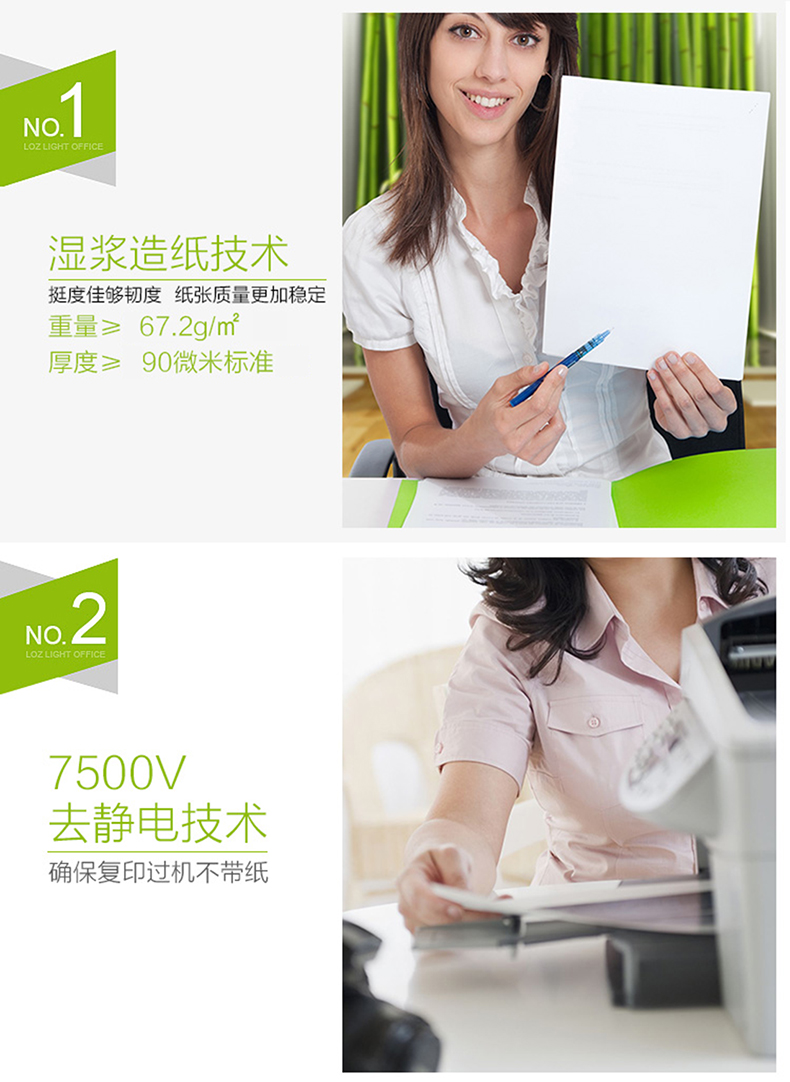 详情-08.jpg