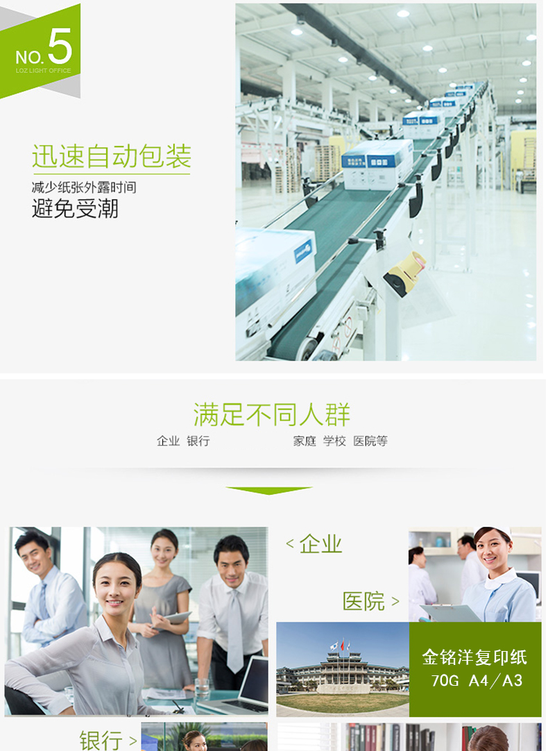 详情-10.jpg