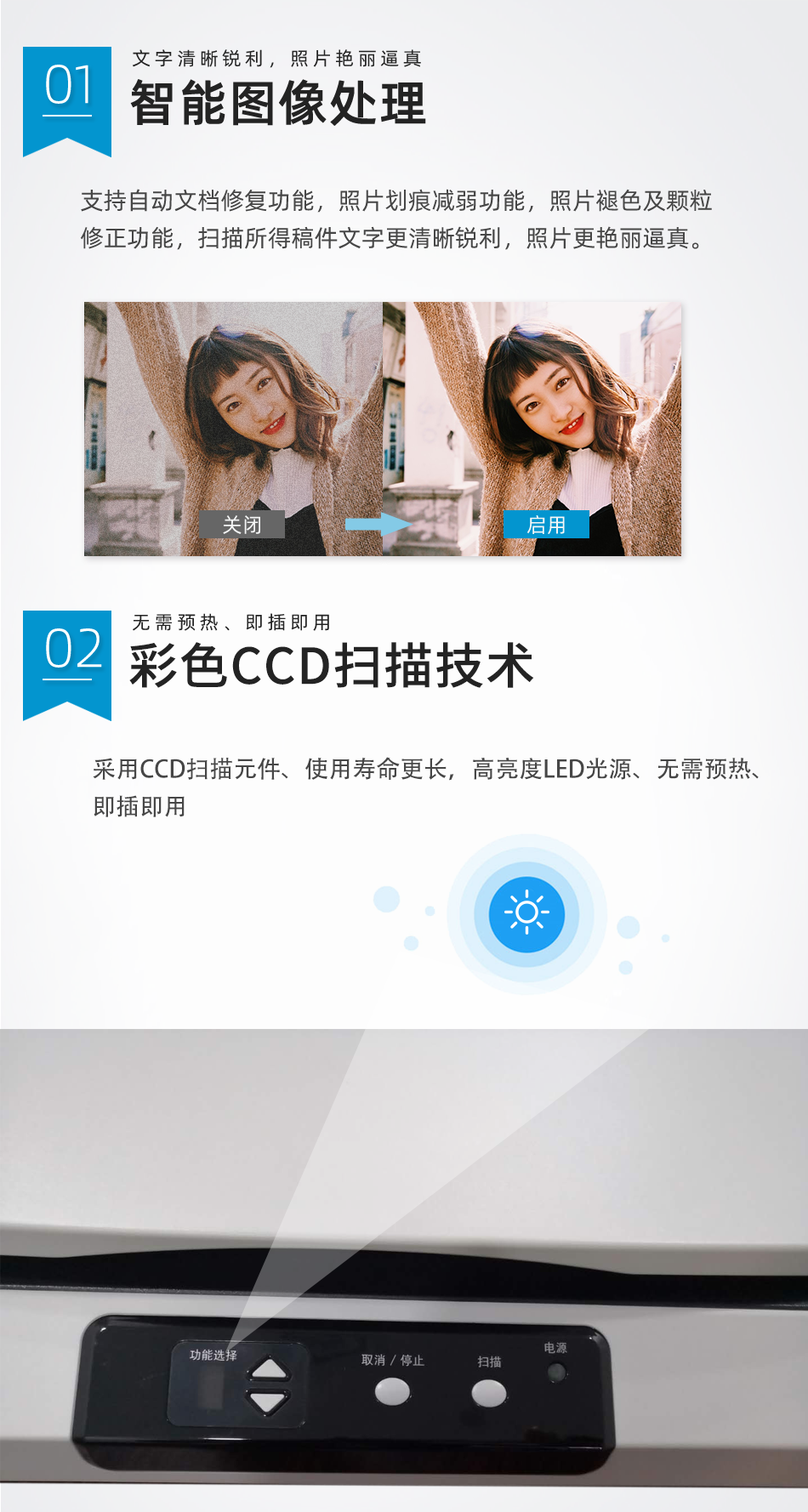 详情-08.png