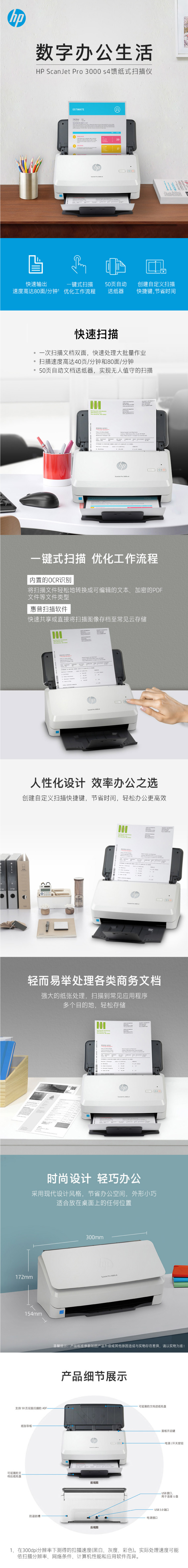 详情-01.jpg