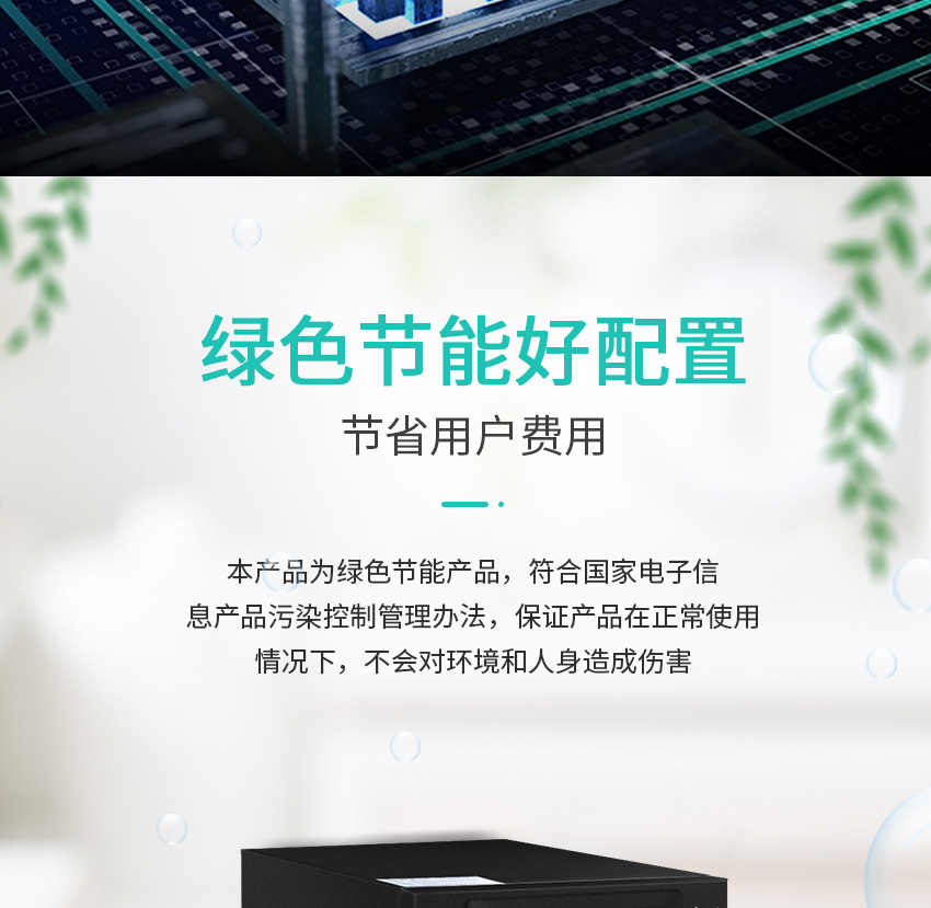 详情-05.jpg