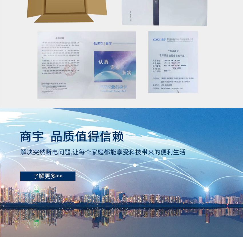 详情-14.jpg