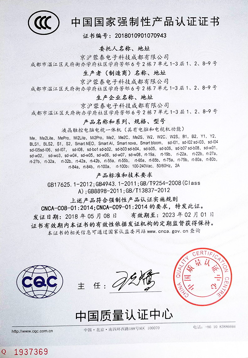 3C 001.jpg