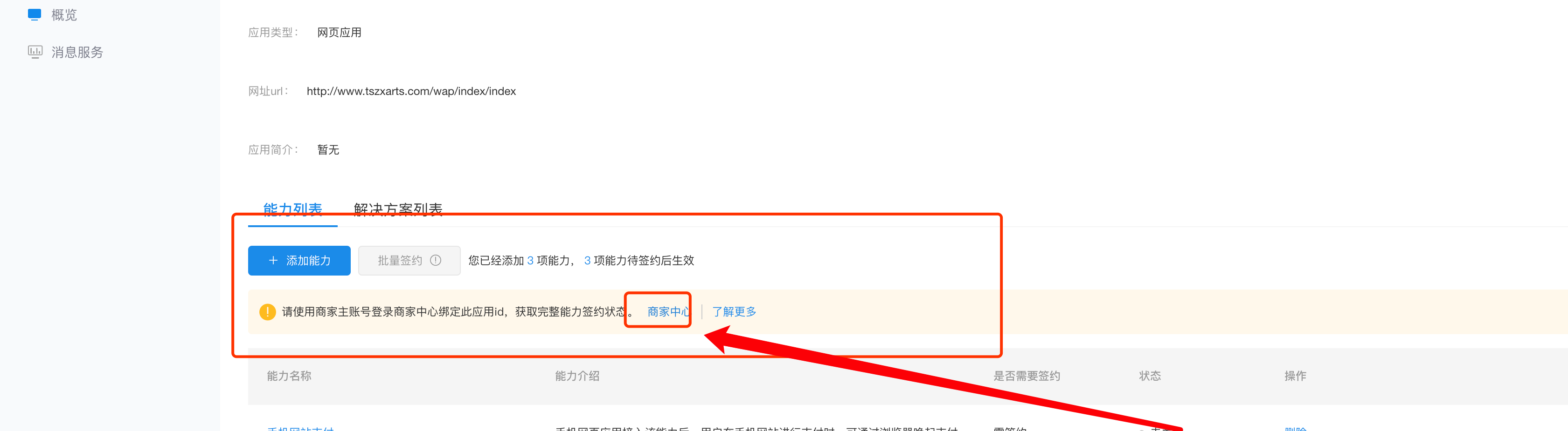 screenshot_1606385401046.png