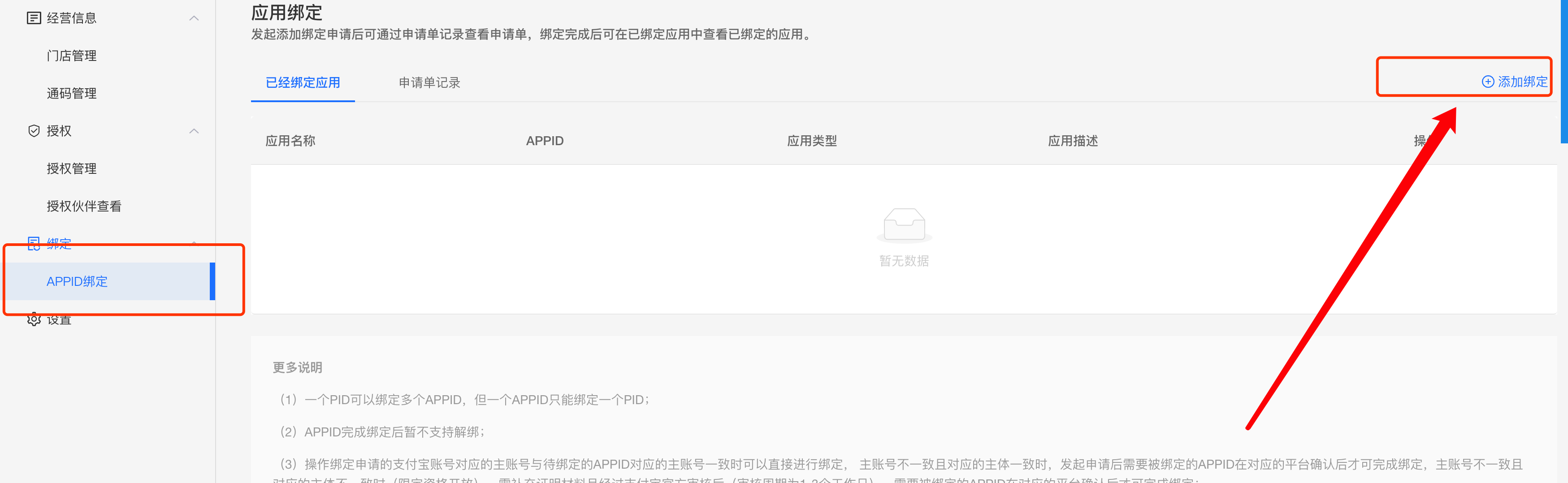 screenshot_1606385415178.png