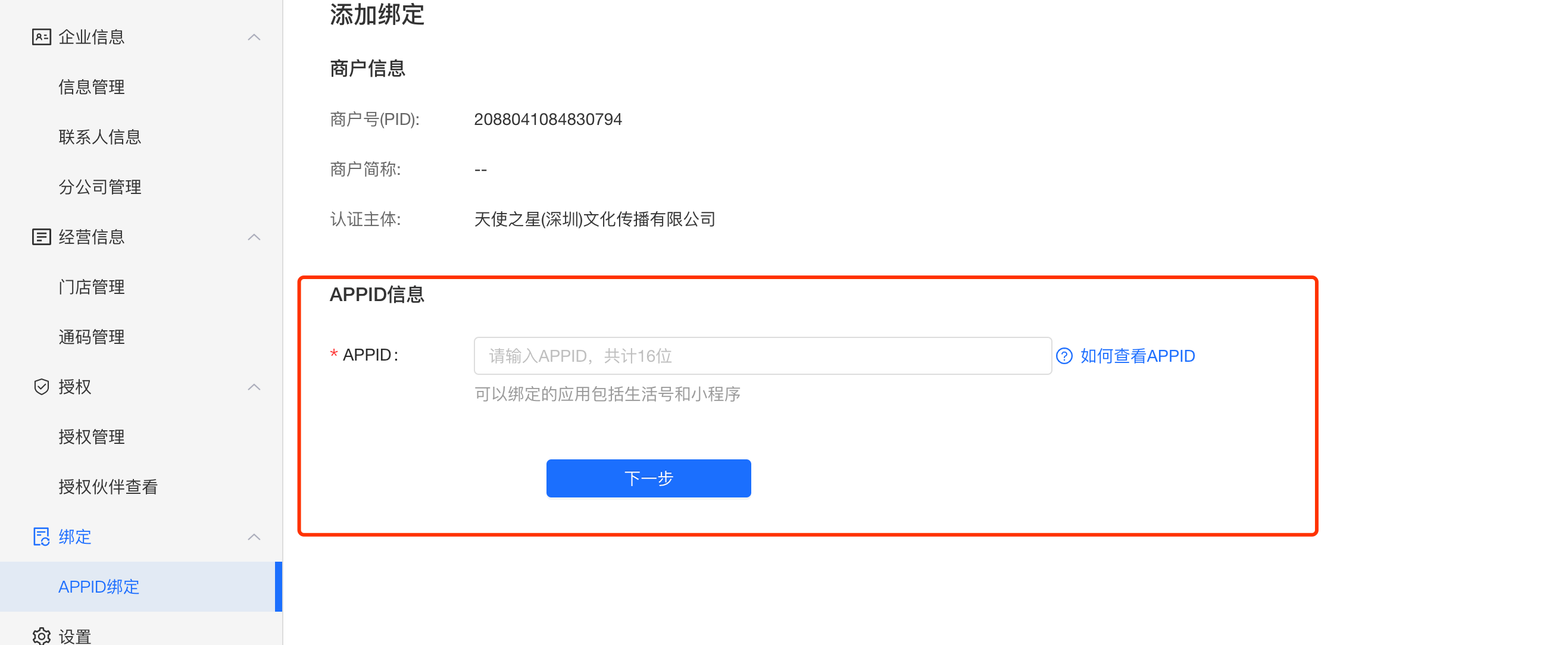 screenshot_1606385420925.png