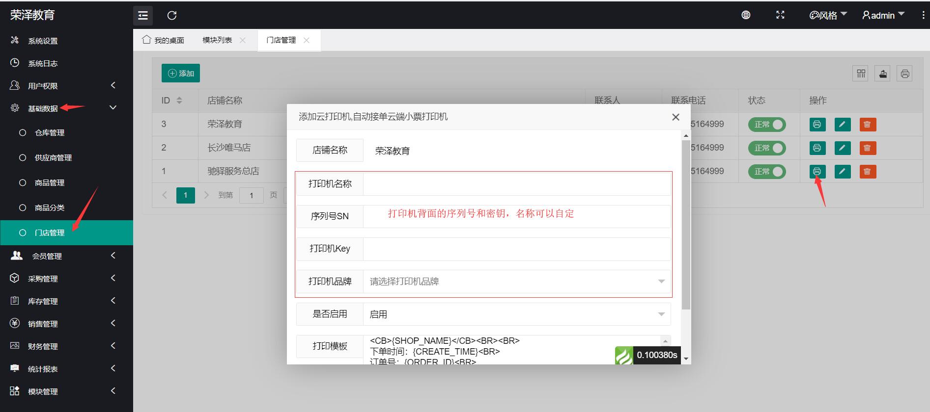 TIM截图20200220015411.jpg